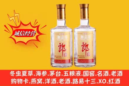安顺市紫云名酒回收郎酒.jpg